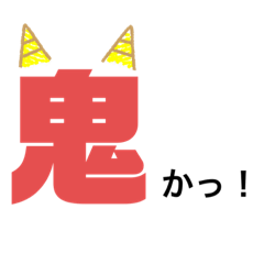 [LINEスタンプ] 続、シンプルツッコミスタンプ