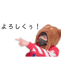 [LINEスタンプ] ふみやのスタンプ(^^)