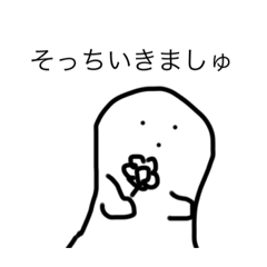 [LINEスタンプ] アホたん