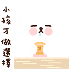 [LINEスタンプ] パンパン熊 kawaii