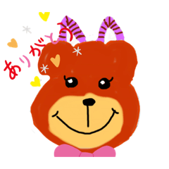 [LINEスタンプ] クマの子リーchan！スタンプ(●´ω`●)