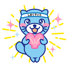 [LINEスタンプ] シマクラ保険の公式キャラ しまくラッコ