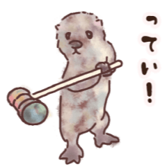 [LINEスタンプ] アニマル コレクション : カワウソ他