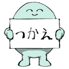 [LINEスタンプ] なんだこいつらスタンプ