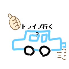 [LINEスタンプ] 男のイケイケスタンプ