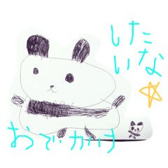 [LINEスタンプ] ウチのむすめのスタンプ