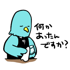 [LINEスタンプ] 聞き上手な鳥のマスター