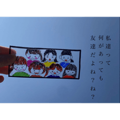 [LINEスタンプ] プリティーな団子軍団！