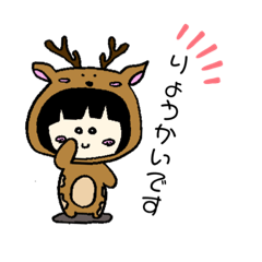 [LINEスタンプ] 日常に使える着ぐるみちゃん♪①