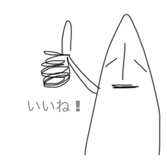 [LINEスタンプ] てきとうてきとう