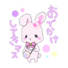 [LINEスタンプ] himeusaちゃん