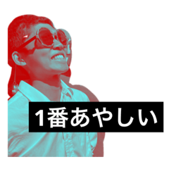 [LINEスタンプ] よっちゃんスタンプ^^;