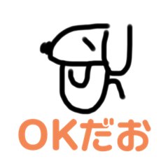 [LINEスタンプ] ゆるーーいキャラのスタンプ