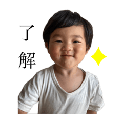 [LINEスタンプ] 丈くん2歳続き
