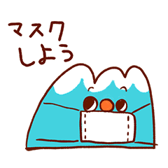 [LINEスタンプ] おうちで過ごす富士山スタンプの画像（メイン）