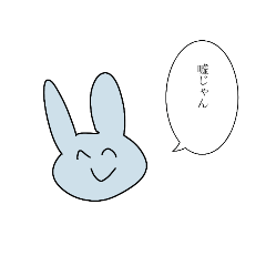 [LINEスタンプ] 壊れちゃった青うさぎ2