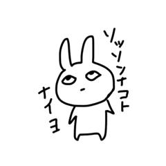 [LINEスタンプ] うさむくん