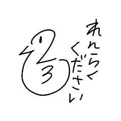 [LINEスタンプ] 手書き文字スタンプ⑩