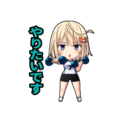 [LINEスタンプ] 『バレーの球語』第1弾