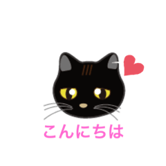 [LINEスタンプ] 黒猫スタンプ ルル