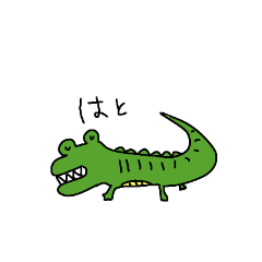 [LINEスタンプ] どうぶつ(たぶんあってる)