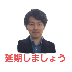 [LINEスタンプ] 上石 陽介