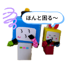[LINEスタンプ] ロボット兄弟