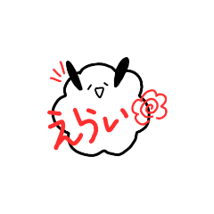 [LINEスタンプ] イッヌのゆるやかなる日常