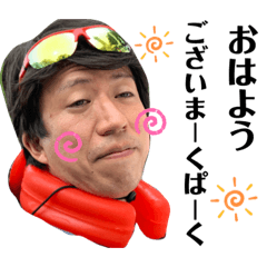 [LINEスタンプ] りょうまーくぱーくの日常