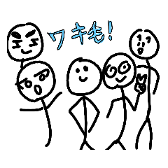 [LINEスタンプ] ワキ毛！！