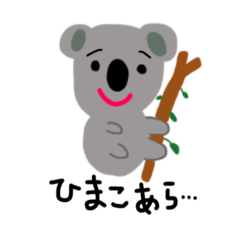 [LINEスタンプ] 大人が書いたアニマル達