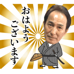 [LINEスタンプ] 中村健次 スタンプ Ver.2