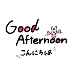 [LINEスタンプ] あいさつの英語