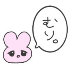 [LINEスタンプ] メンヘラが作ったうさぎ