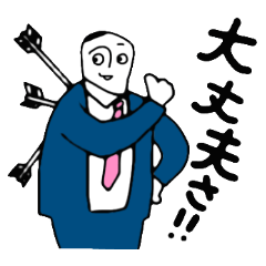 [LINEスタンプ] ナイスガイ トシ