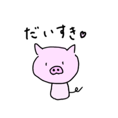 [LINEスタンプ] かわいい君たち