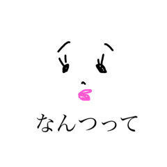 [LINEスタンプ] 無表情のガール2