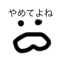 [LINEスタンプ] kansk