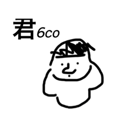 [LINEスタンプ] Katori3110