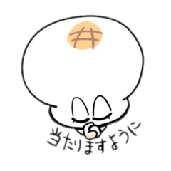 [LINEスタンプ] チケットを申し込むもちのスタンプ