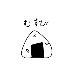[LINEスタンプ] コメパン戦争