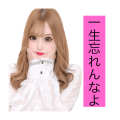 [LINEスタンプ] どーせれなのこと好きでしょ！
