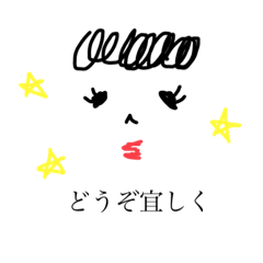 [LINEスタンプ] 無表情なガール