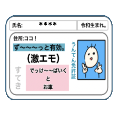 [LINEスタンプ] ──カスタムできるタイプのすたんぷ。