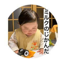 [LINEスタンプ] あかまはゆ