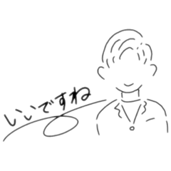 [LINEスタンプ] ichi collections ver.3