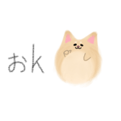 [LINEスタンプ] ゆめななスタンプ