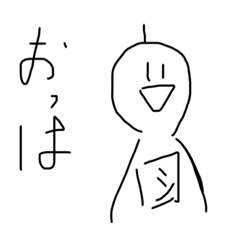 [LINEスタンプ] ほぼハゲ