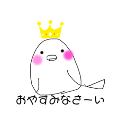 [LINEスタンプ] 小鳥さんとカエルさんと、、