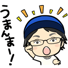 [LINEスタンプ] 夢が大阪グルメ王セバのセバ語録